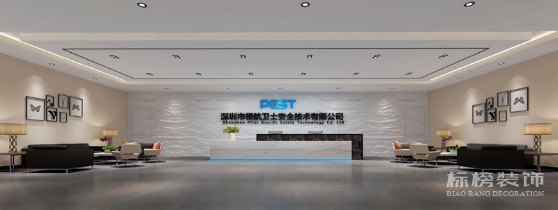 十七樓前廳 草莓视频污污污污裝修