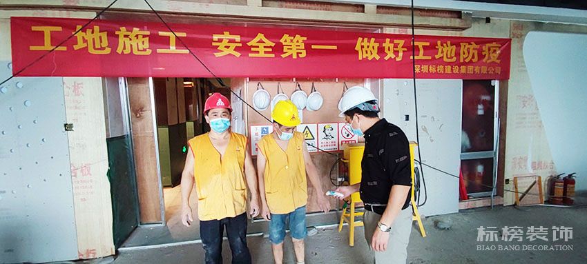 草莓视频污污污污建設集團，施工防疫兩不誤